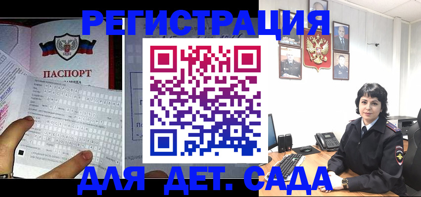 прописка от собственника в Обояни