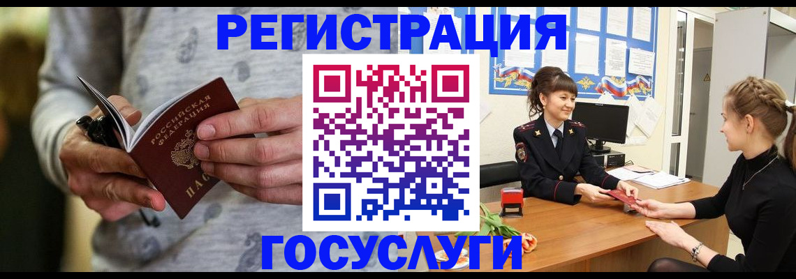 прописка гарантия в Обояни